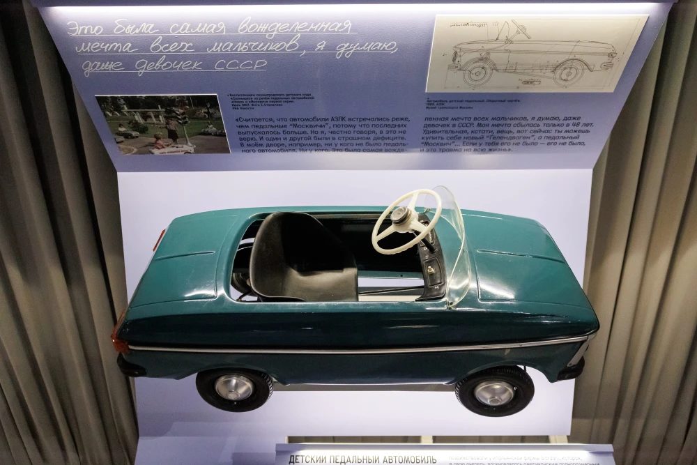 музей транспорта москвы фото